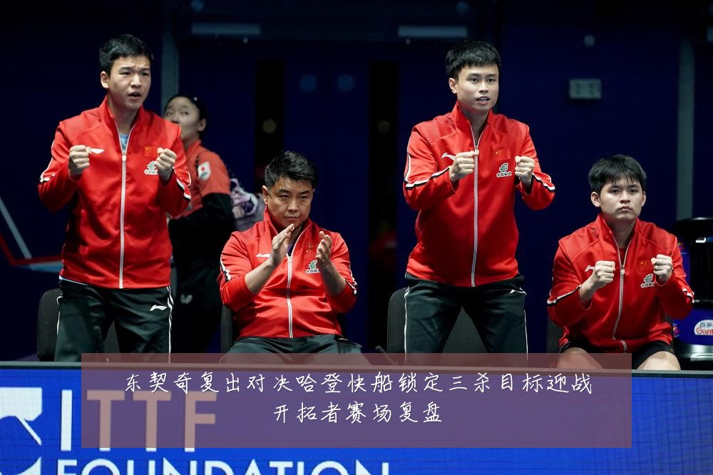 东契奇复出对决哈登快船锁定三杀目标迎战开拓者赛场复盘